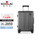 爱可乐（Echolac）铝镁合金行李箱万向轮拉杆箱全金属旅行大容硬箱深灰色25吋cta148