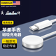 ONMROAD適用蘋(píng)果手表快充充電器 iwatch s10/9/8/7/6/5/4/Ultra通用磁力蘋(píng)果手表充電線(xiàn)無(wú)線(xiàn)充電器二合一 白色