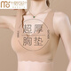 莫代爾小胸內衣女聚攏顯大加厚美背運動無痕背心式文胸無鋼圈冰絲胸罩夏 膚色 XL 3CM加厚墊 118-130斤