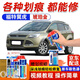專(zhuān)用于福特翼虎補漆筆珍珠白熔巖黑雪山白色汽車(chē)漆面劃痕修復神器深度露底刮痕修補去痕手自噴漆 琥珀金FD-43【13-16款】
