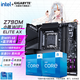 技嘉英特爾14代i5 14600KF/14490F/14400F搭B760/Z790主板CPU套裝 板u套裝 主板套裝  Z790M AORUS ELITE 小雕WiFi i5 14600KF【14核