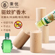 秉優(yōu) 花露水?dāng)U香木6個裝 家用揮發(fā)木香薰精油擴香棒香水風(fēng)油精室內(nèi)
