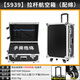 有瓜定做拉桿工具箱多功能維修大號鋁合金箱子密碼鎖帶輪子收納航空箱 5939款拉桿航空箱（配手撕綿）