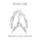 范琦（Fanci） 情意綿綿對戒情侶戒指銀一對活口禮物七夕情人節送女友 磨砂釘砂款一對