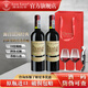 路易拉菲（LOUIS LAFON）紅酒2支裝法國原瓶進(jìn)口干紅葡萄酒送禮佳品750ml*2瓶節日禮品禮盒 男爵夫人13度（酒體柔順）