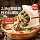 思念灌湯三鮮水餃2.5kg約150只 早餐食品生鮮速食食品速凍餃子分享裝