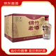 劍南春綿竹老酒喜酒 46度 500mL 12瓶 優(yōu)選純糧光瓶整箱