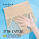 杰麗·莫克（Jerrie Mock）桑蠶絲高腰高開叉內(nèi)褲女抑菌夏提花涼感透氣收腹提臀三角褲頭褲衩 2件裝-膚色+黑色 L（110-130斤）