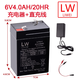 天能電池天能龍威兒童電動(dòng)車電池12v鉛酸蓄電瓶6v4.5ah玩具摩托車3FM7 LW-6V4AH+6v充電器