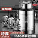 勒蔻曼304不銹鋼油桶酒桶加厚密封桶牛奶運(yùn)輸桶茶葉罐食用儲油桶接酒桶 304鋼印直徑30高度32cm 22L