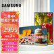 三星（SAMSUNG） 4K高清顯示器壁掛廣告機(jī)商用外接電腦顯示屏商場展覽宣傳屏內(nèi)置音箱43英寸 基礎(chǔ)版 43英寸