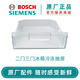 博世西門子（SIEMENS） 博世兩門雙門三門冰箱配件冷凍室抽屜 原廠配件 兩三門冰箱冷凍抽屜239525
