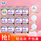 蘇菲迷你護墊護翼型無(wú)香175mm極薄綿柔量少日用17.5cm衛生巾姨媽巾 棉柔 175mm 84片 蘇菲