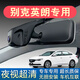 別克21-10款英朗行車(chē)記錄儀專(zhuān)用免接線(xiàn)超清夜視原廠(chǎng)4K隱藏式 單鏡頭1080P高清版+自備內存卡