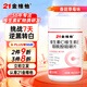 21金維他維生素C+E煙酰胺咀嚼片 男女士復(fù)合多種維生素VCVE煙酸