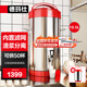 德瑪仕（DEMASHI）商用豆?jié){機(jī) 豆?jié){機(jī)商用  全自動(dòng)豆?jié){機(jī) 豆?jié){機(jī)大容量 豆?jié){機(jī) 豆?jié){機(jī)早餐店一體機(jī)丨DJ-10A