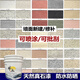 真石漆外墻修補防水防曬天然實(shí)石頭噴砂仿大理石質(zhì)感巖片藝術(shù)涂料 25Kg真石漆下單備注型號顏色