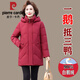 皮爾卡丹白鵝絨媽媽冬裝羽絨服女大碼鵝絨可拆卸帽子加厚中老年人外套 酒紅色 5XL 建議140-155斤