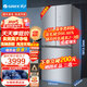 格力（GREE）晶弘425L纖薄大容量 智能全變頻法式多門冰箱  -33℃深凍鎖鮮 BCD-425WPQG/光輝銀