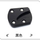 車(chē)主播 適用雅馬哈旭鷹福穎巧格i新巡鷹125新福喜AS改裝加大側邊撐腳墊 黑色