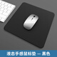 KPTE【全新液態(tài)硅膠手感】鼠標墊游戲防水 商務(wù)辦公電腦鼠標墊 桌面墊 硬款【方形-黑色】PU皮革面料