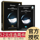 JMsolution 韓國JM面膜女補(bǔ)水保濕收縮毛孔緊致美嫩白珍珠急救面貼膜男士 JM燕窩面膜 10片