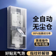 rurihai適用榮耀magic v3手機(jī)膜全膠微晶榮耀magicvs3前屏幕膜折疊屏鋼化軟膜保護(hù)貼膜無(wú)塵倉(cāng)秒貼神器 magic v3/vs3【全膠微晶】2片+無(wú)塵倉(cāng)