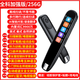 華為機(jī)適用英語點(diǎn)讀筆詞典筆離線掃描翻譯中小學(xué)高中全科同步搜題 全科版八核256G 解題+名師課堂 官方標(biāo)配