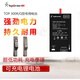 頂吉全自動(dòng)智能鎖TOP300R/Q/Q6型專(zhuān)用充電鋰電池 300R/Q型專(zhuān)用