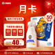 阿麗塔純駱駝奶鮮駝奶禮卡0蔗糖孕婦兒童中老年成人250ml*30瓶