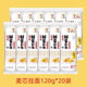金龍魚(yú)鮮雞蛋麥芯掛面120g袋裝面條雞蛋面熱干面涼面速食拌面湯面 雞蛋掛面120g*20袋