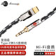JIB 發(fā)燒級(jí)Type-C轉(zhuǎn)3.5mm音頻線AUX車載線 適用華為小米手機(jī)平板電腦接耳機(jī)汽車音響線BEB-2022-1米