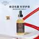 GROW GORGEOUS強(qiáng)效增發(fā)精華頭皮護(hù)理精華60mlGG生發(fā)精華