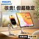 飛利浦【比穩(wěn)無敵】手機(jī)支架桌面鋁合金加固平板支架ipad360°可旋轉(zhuǎn)折疊支架直播追劇抖音辦公網(wǎng)課2315 【皓月銀】全合金手機(jī)支架【配多功能藍(lán)牙遙控器】