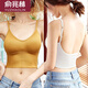 俞兆林2件美背吊帶背心女帶胸墊一體大U外穿內搭打底文胸抹胸運動(dòng)內衣 701U型吊帶（黃色+白色） 均碼 （80-135斤）