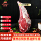 西捷 澳洲進(jìn)口原切谷飼帶骨眼肉戰(zhàn)斧牛排肉眼900G牛扒單片冷凍牛肉