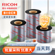 理光（Ricoh）混合基/水洗嘜/樹(shù)脂碳帶B110A/B110CR不干膠標簽機色帶熱轉印條碼打印機 樹(shù)脂碳帶B110CR 110mm*300M