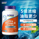 美國(guó)進(jìn)口諾奧(NOW Foods)濃縮深海超級(jí)魚油75%高含量omega-3軟膠囊歐米伽3血脂血壓
