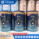 因美致越奶粉配方奶粉1 2 3階 實(shí)體店發(fā)貨正品保證 黃色 貝因美1段150克發(fā)6罐900克
