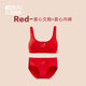 紅豆（Hodo）少女文胸本命年女童內衣紅色兒童女孩純色發(fā)育期一階段小背心 組合裝（文胸+內褲） 75A