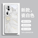 古古優(yōu)鎏金山茶花適用opporeno11手機殼新款10奢華9pro高級感8全包oppo簡約女pro玻璃por防摔oopp個性opo 【鎏金山茶花白色】 OPPOReno11