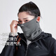 拓路者戶(hù)外旅行防風(fēng)保暖秋冬面罩滑雪登山騎行兩用護頸運動(dòng)圍脖情侶款 灰色 F(27.5cm×22cm)
