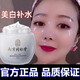 南京同仁堂美白睡眠面膜祛痘淡斑保濕補(bǔ)水懶人修護(hù)免洗煙酰胺改善粗糙男女士 睡眠面膜*1