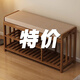 斯樸洛特換鞋凳家用門(mén)口鞋架簡(jiǎn)易客廳簡(jiǎn)約多功能防塵帶門(mén)楠竹鞋柜坐凳一體 經(jīng)典款50公分長(cháng)【柵格層板】