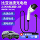 ROMADA比亞迪唐dmi充電槍ev隨車(chē)充3.5kw通用7kw新能源電動(dòng)汽車(chē)專(zhuān)用大功率16A 32A便攜式家用充電器充電樁 3.5KW標準款-3米【電流8/16A兩檔切換】