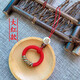 博匯優(yōu)手機(jī)掛繩短款創(chuàng)意手工編織男生女款防摔手機(jī)鏈指環(huán)扣圈復(fù)古中國(guó)風(fēng)國(guó)潮掛件鑰匙u(yù)盤文玩防丟掛飾品 【大紅色】中國(guó)風(fēng)福珠指環(huán)圈