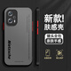 古芬 適用紅米note11tpro手機殼男士11pro+簡約字母11e膚感撞色磨砂高級感防摔CHE保護套 【經典黑】多個字母黑 紅米note11tpro