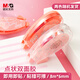 晨光(M&G)文具樂(lè)桃派對(duì)限定點(diǎn)點(diǎn)膠 8m*6mm點(diǎn)狀雙面膠帶 即涂即粘 學(xué)生手工手賬膠帶顏色隨機(jī) 單支裝 AJD74704