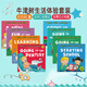 牛津樹 分級(jí)閱讀 Oxford reading tree 英文原版繪本 Biff Chip Kipper First Experiences 8冊(cè) 生活體驗(yàn)套裝 英文原版 幼兒童早教啟蒙英語(yǔ)讀物