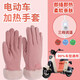 迪普爾電加熱手套u(yù)sb三檔調(diào)溫冬季保暖電動車摩托車發(fā)熱暖手寶女士騎行 粉色USB款（三檔調(diào)溫）